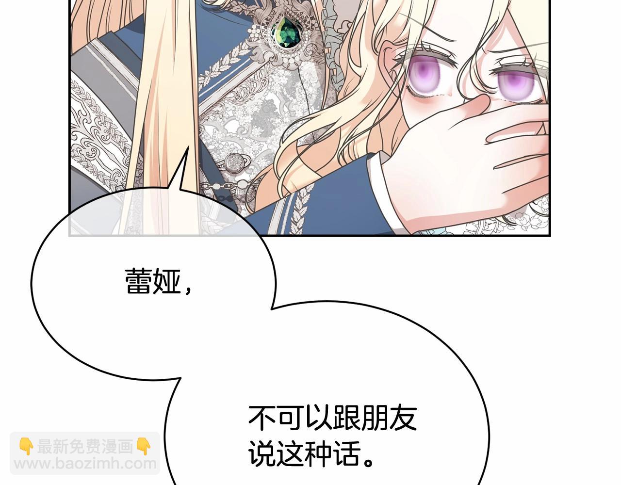 第4话 做朋友13