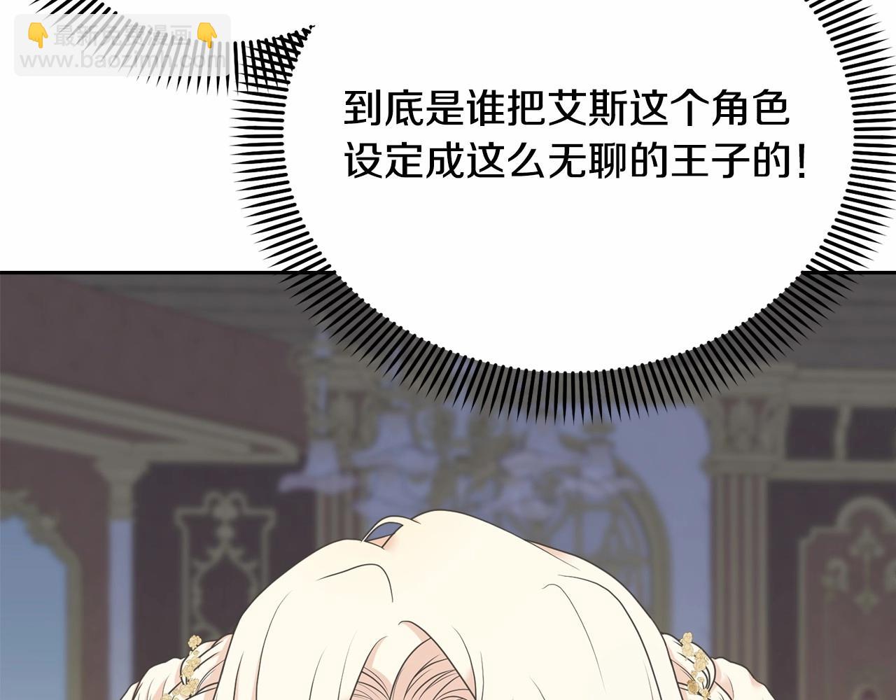 第4话 做朋友134