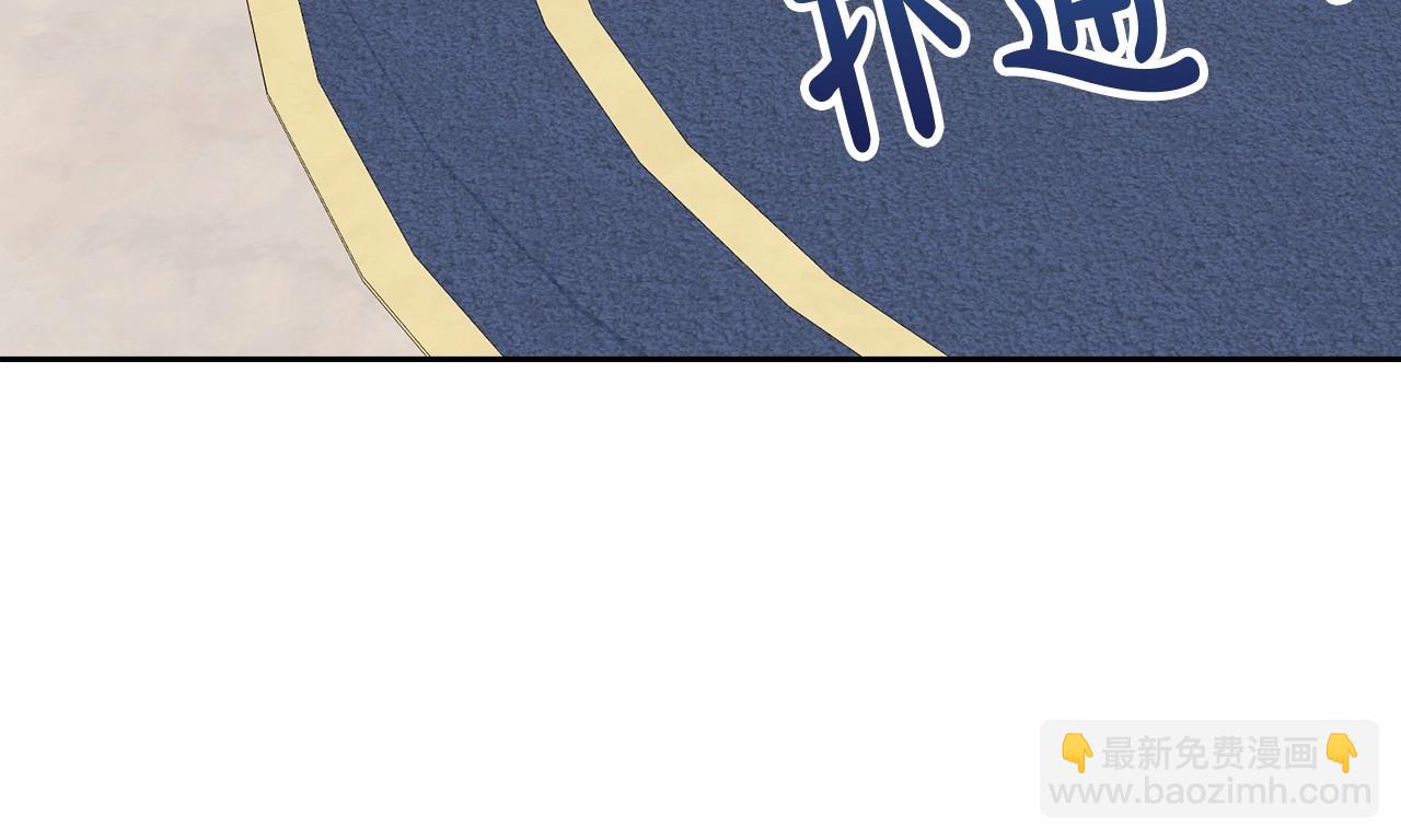 第4话 做朋友138