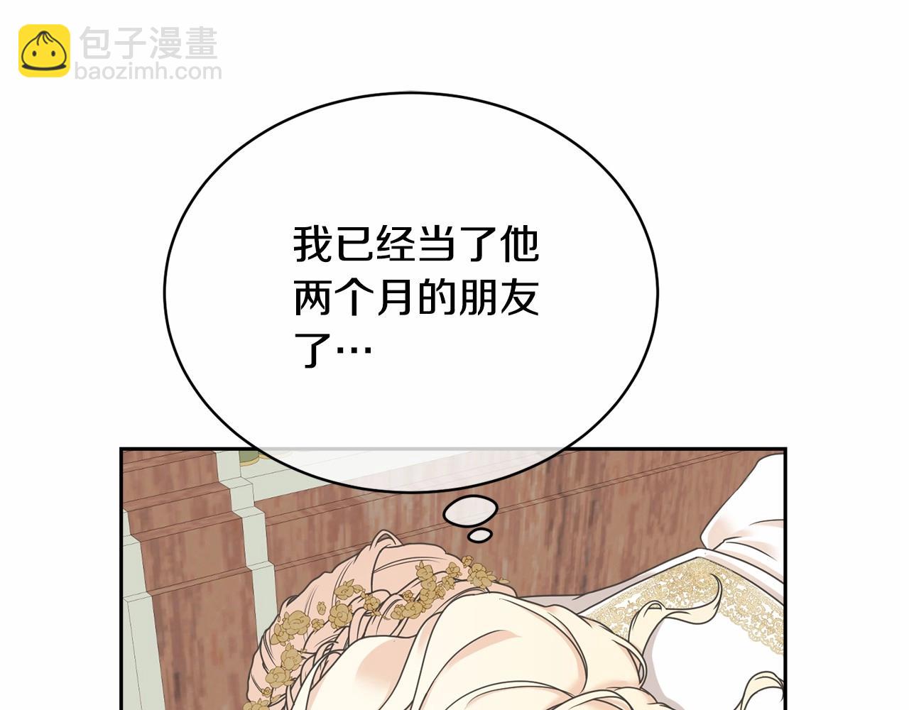 第4话 做朋友139