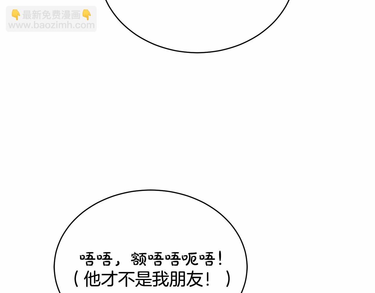 第4话 做朋友14