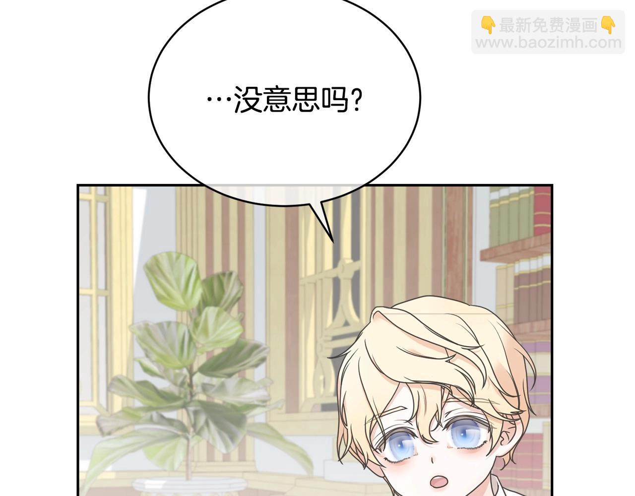 第4话 做朋友145