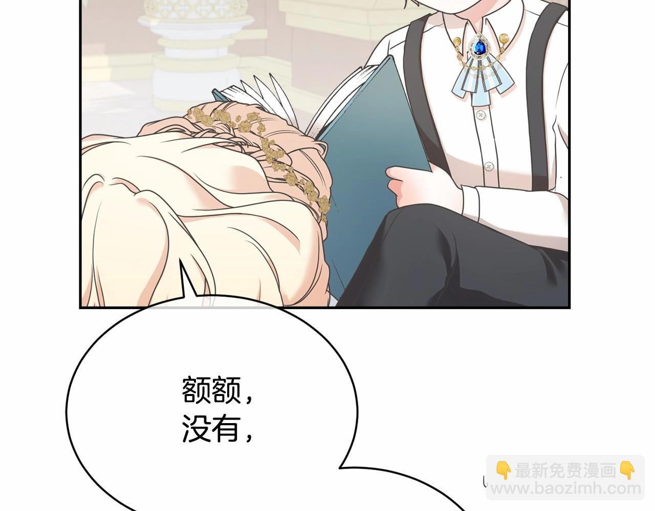 第4话 做朋友146