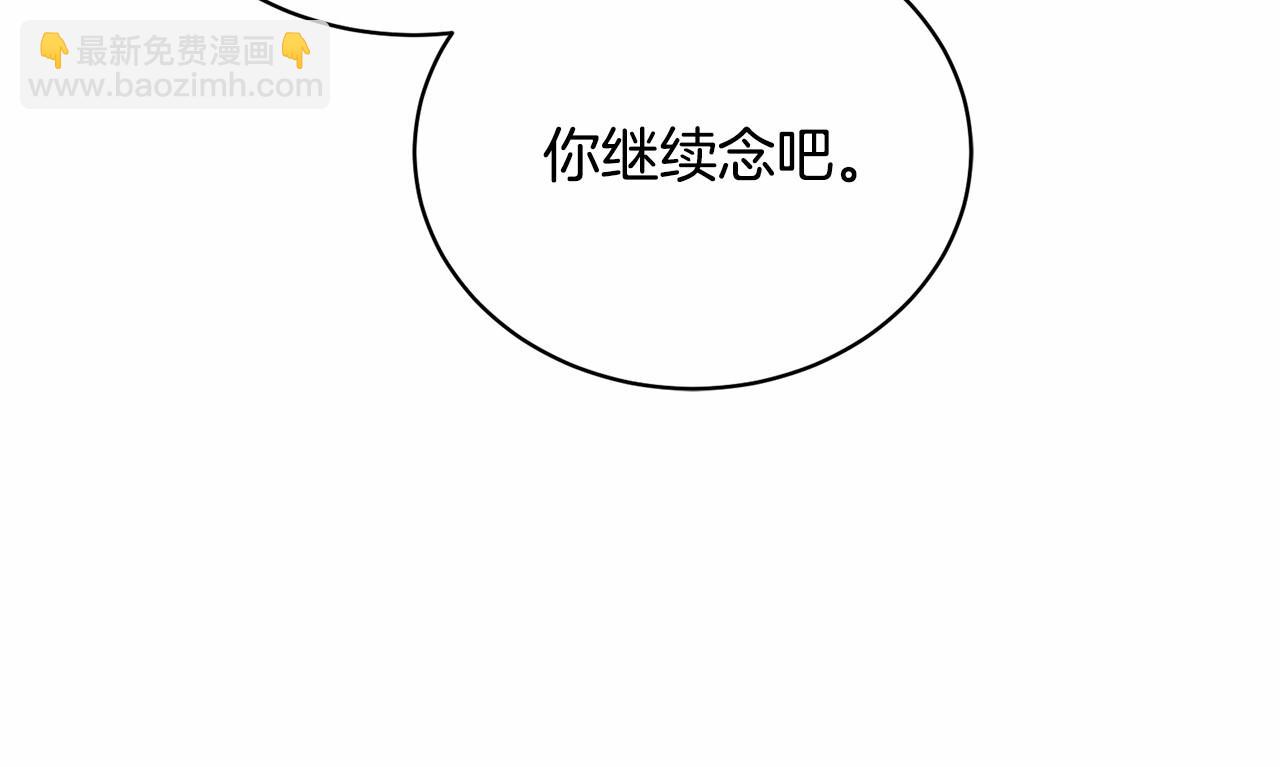 第4话 做朋友147