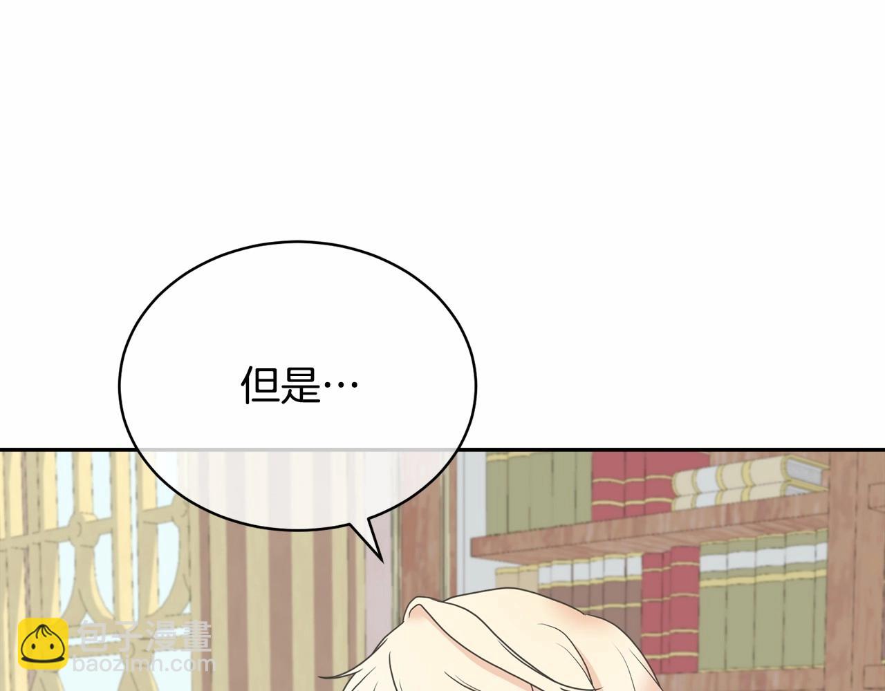 第4话 做朋友148