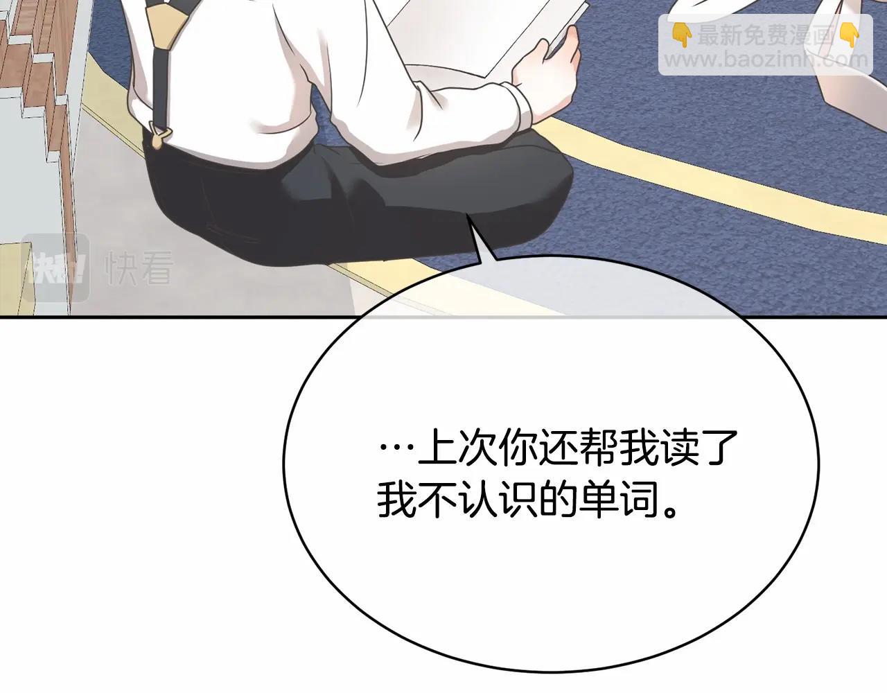 第4话 做朋友152