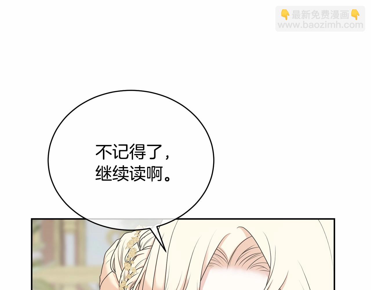 第4话 做朋友153