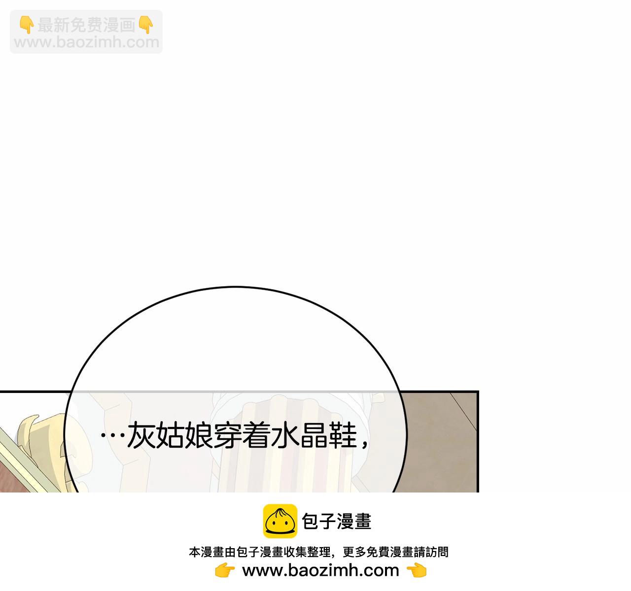 第4话 做朋友157