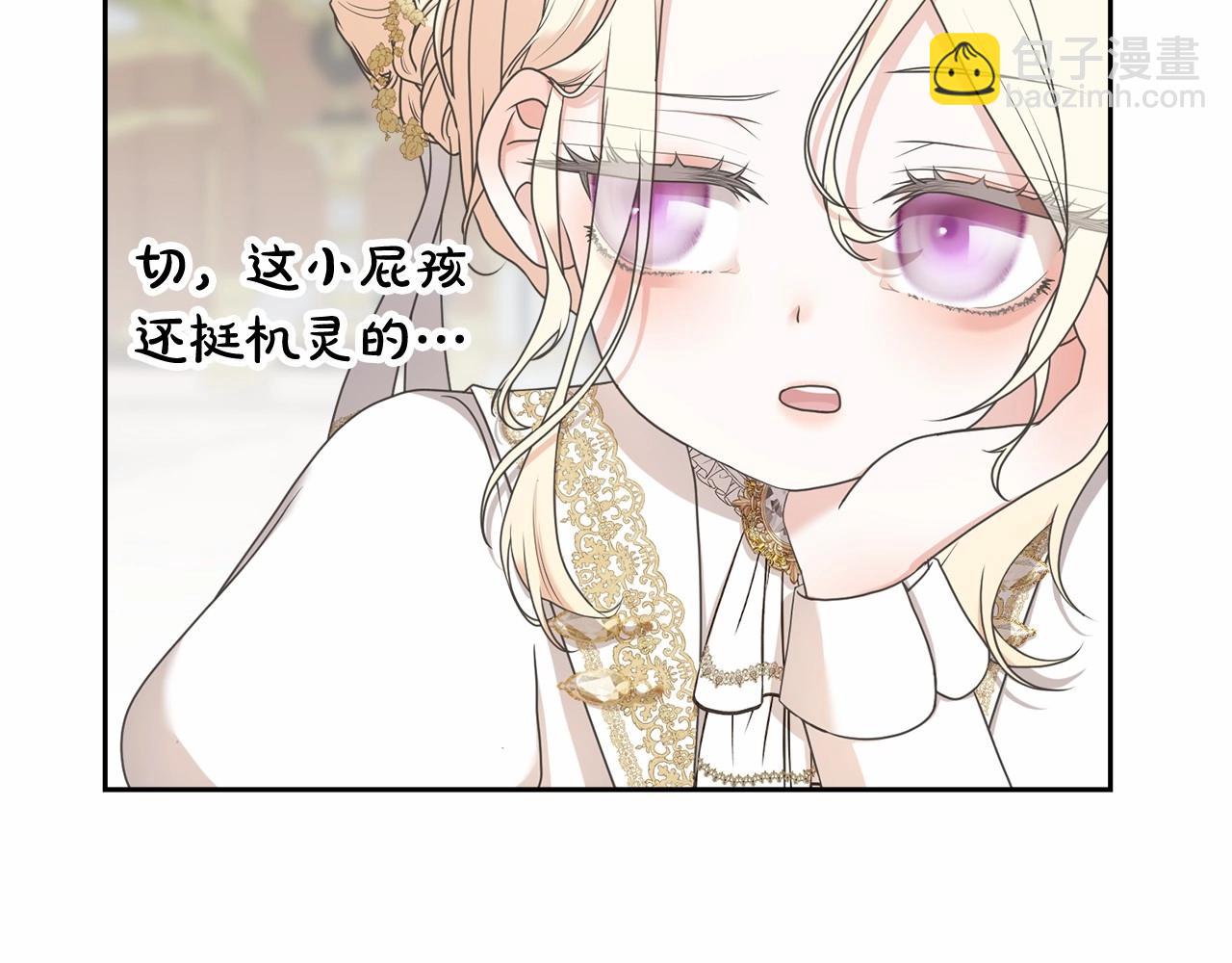 第4话 做朋友158