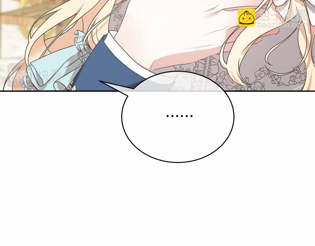 第4话 做朋友16