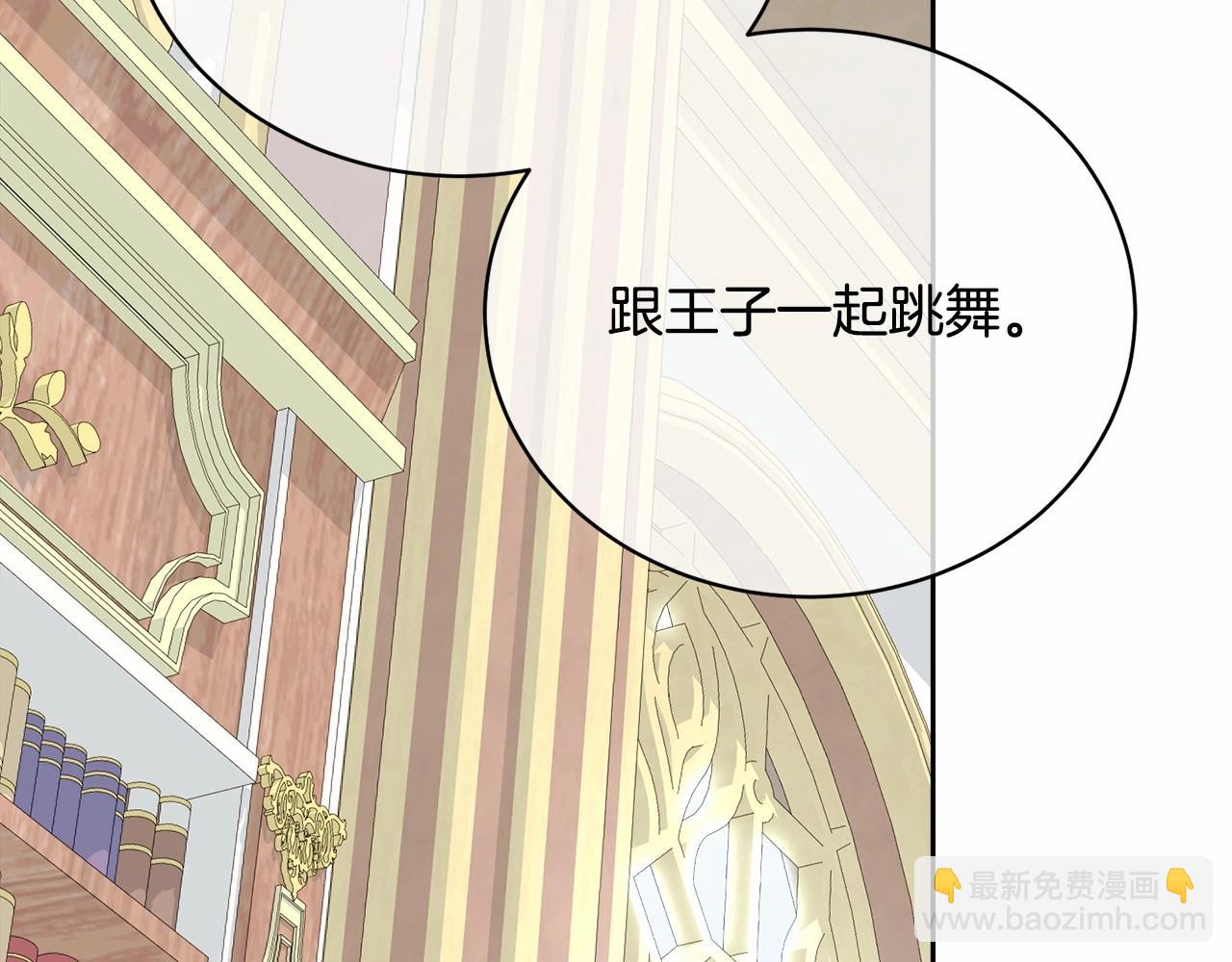 第4话 做朋友162