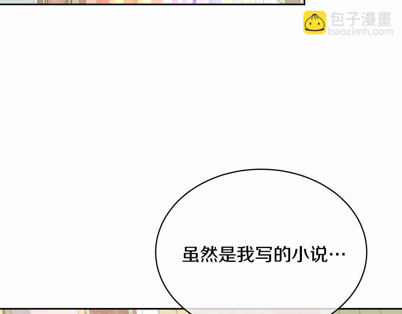 第4话 做朋友164