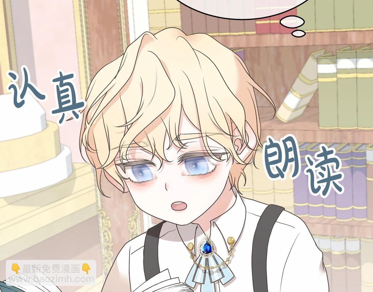 第4话 做朋友165