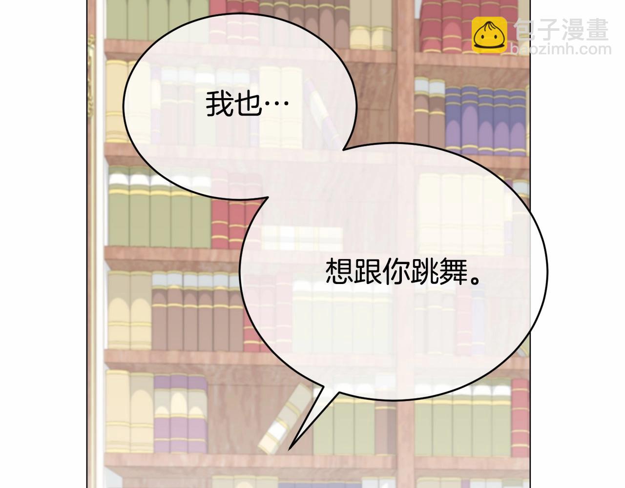 第4话 做朋友171
