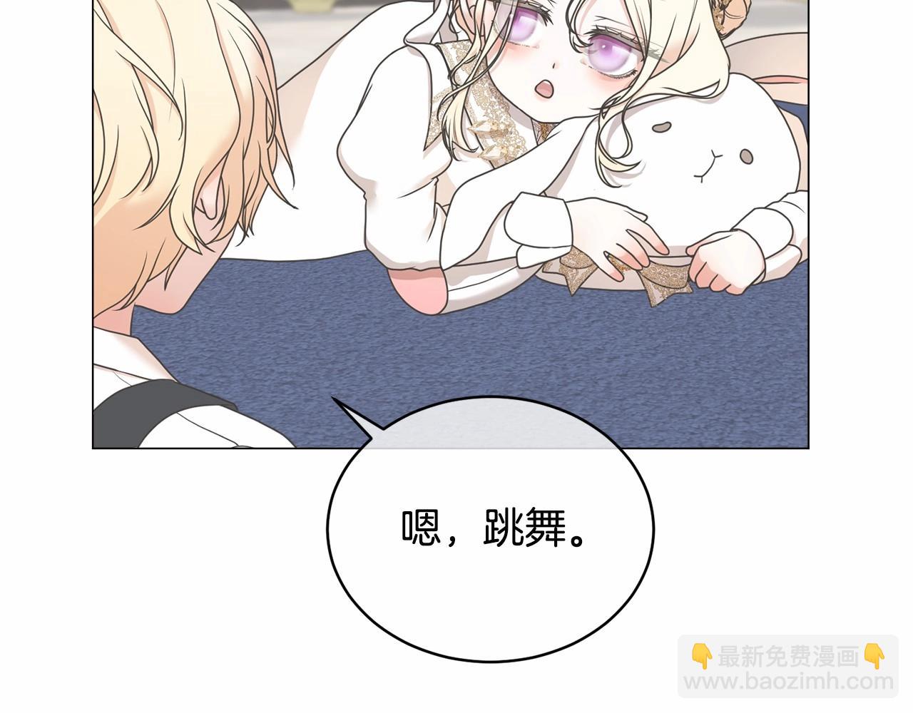 第4话 做朋友174