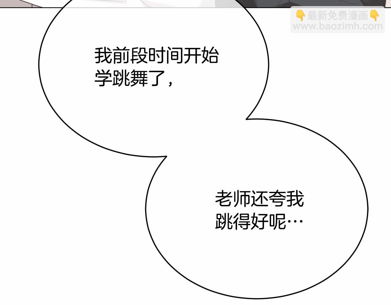 第4话 做朋友177