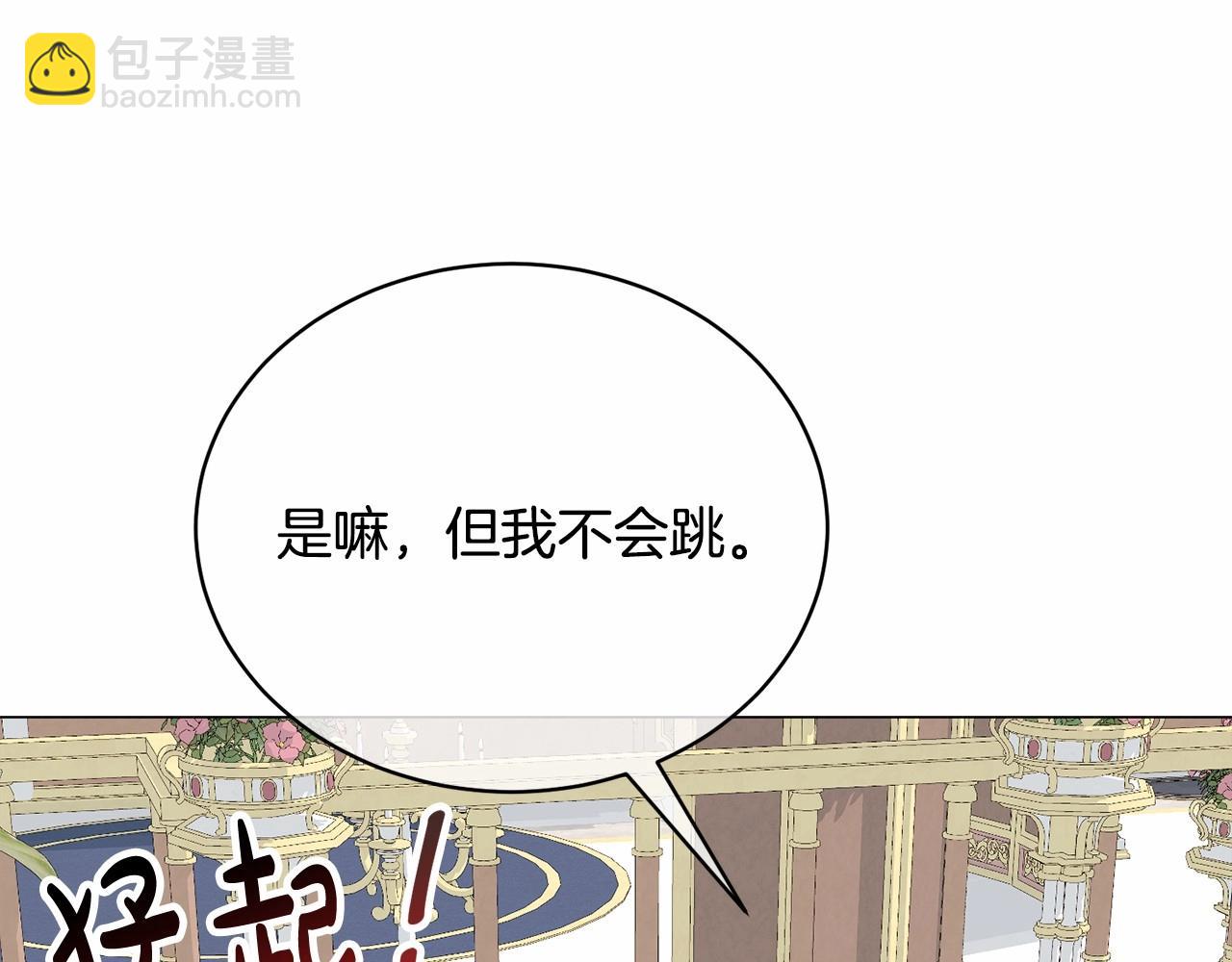 第4话 做朋友178