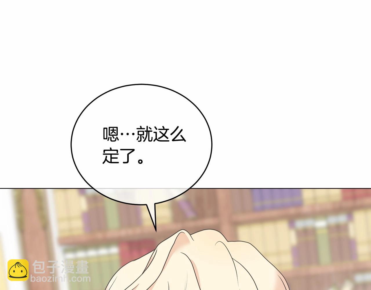 第4话 做朋友181