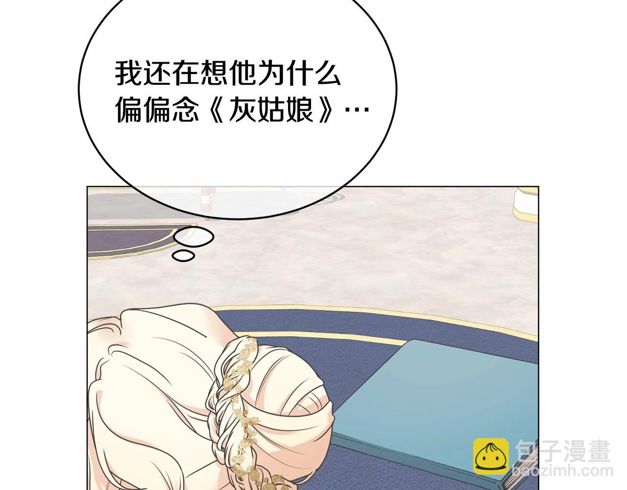 第4话 做朋友186