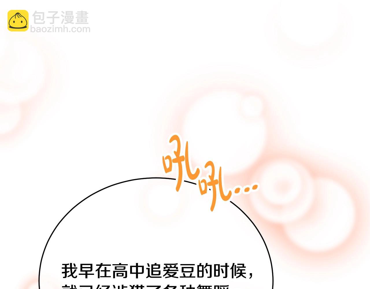 第4话 做朋友189