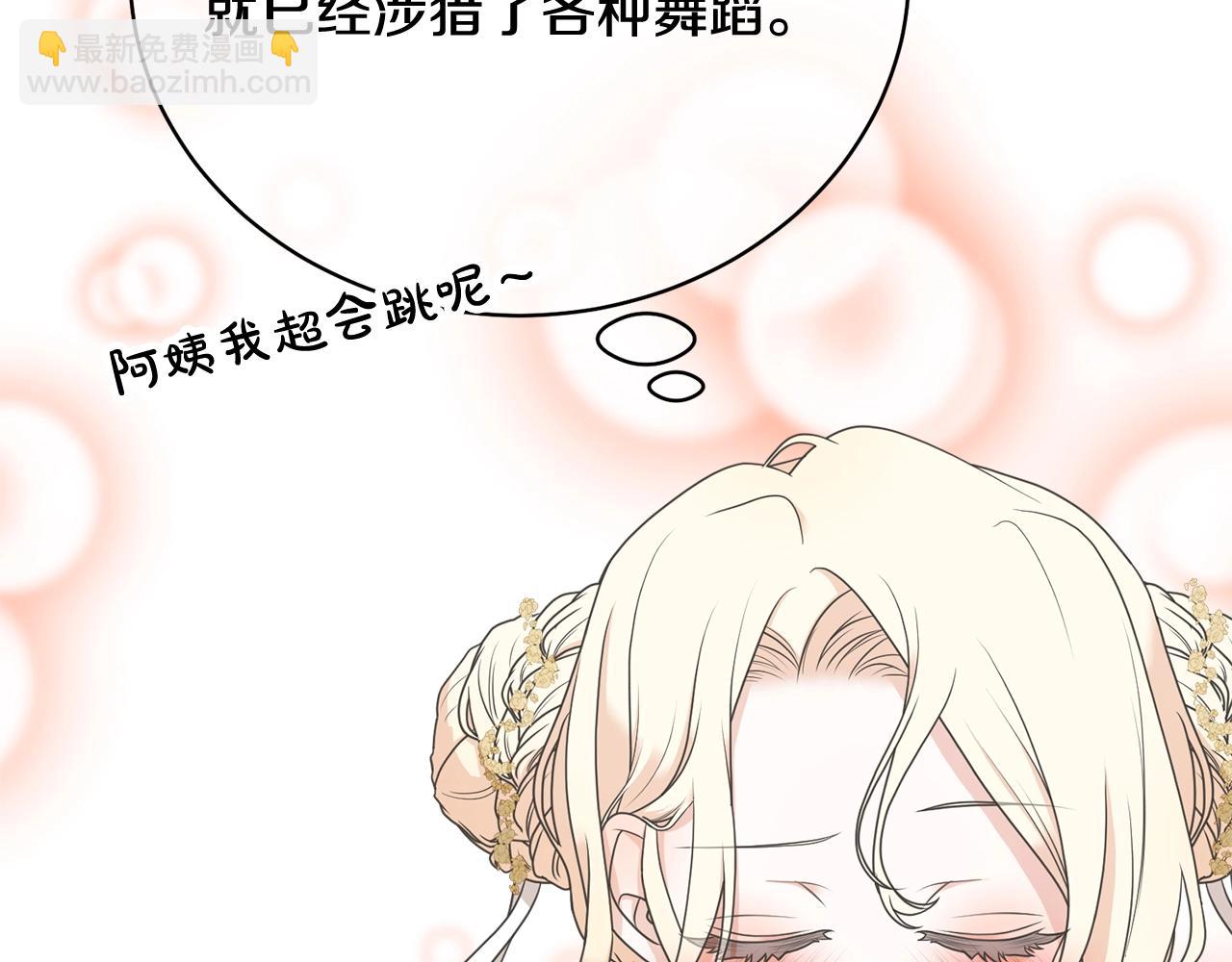 第4话 做朋友190