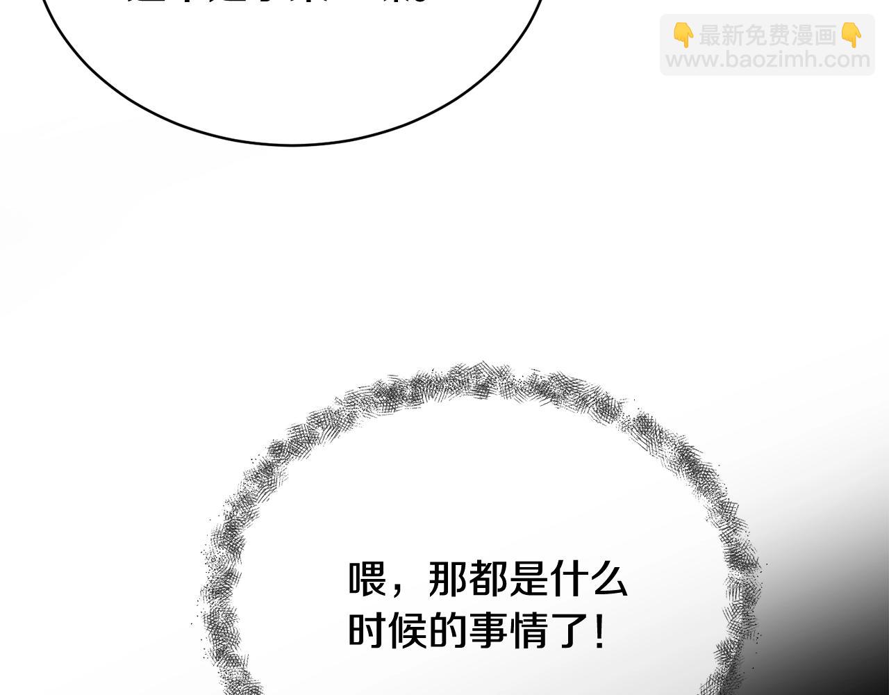 第4话 做朋友192