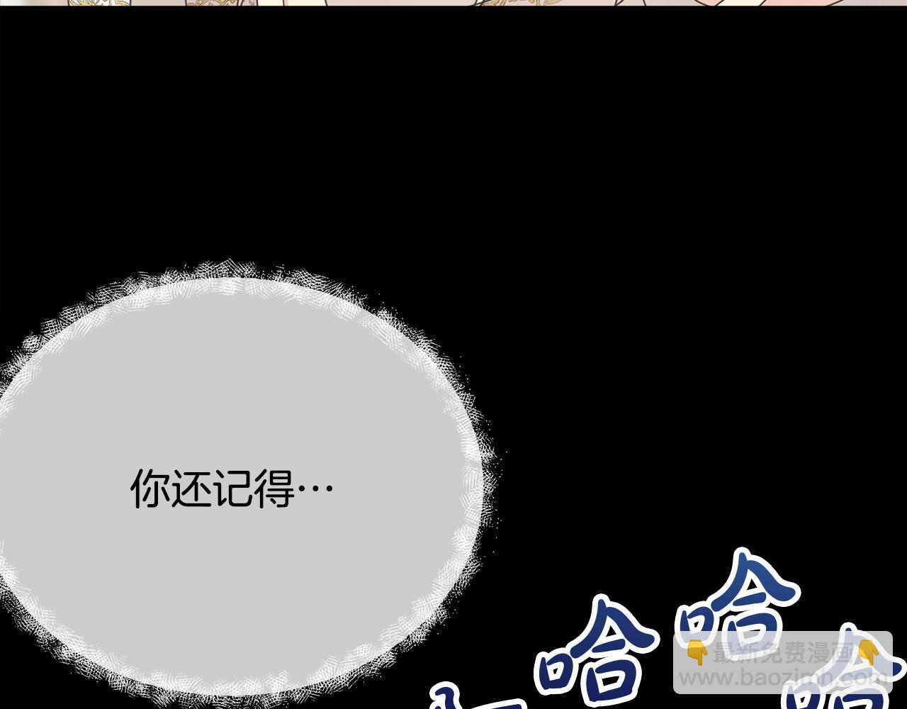 第4话 做朋友194