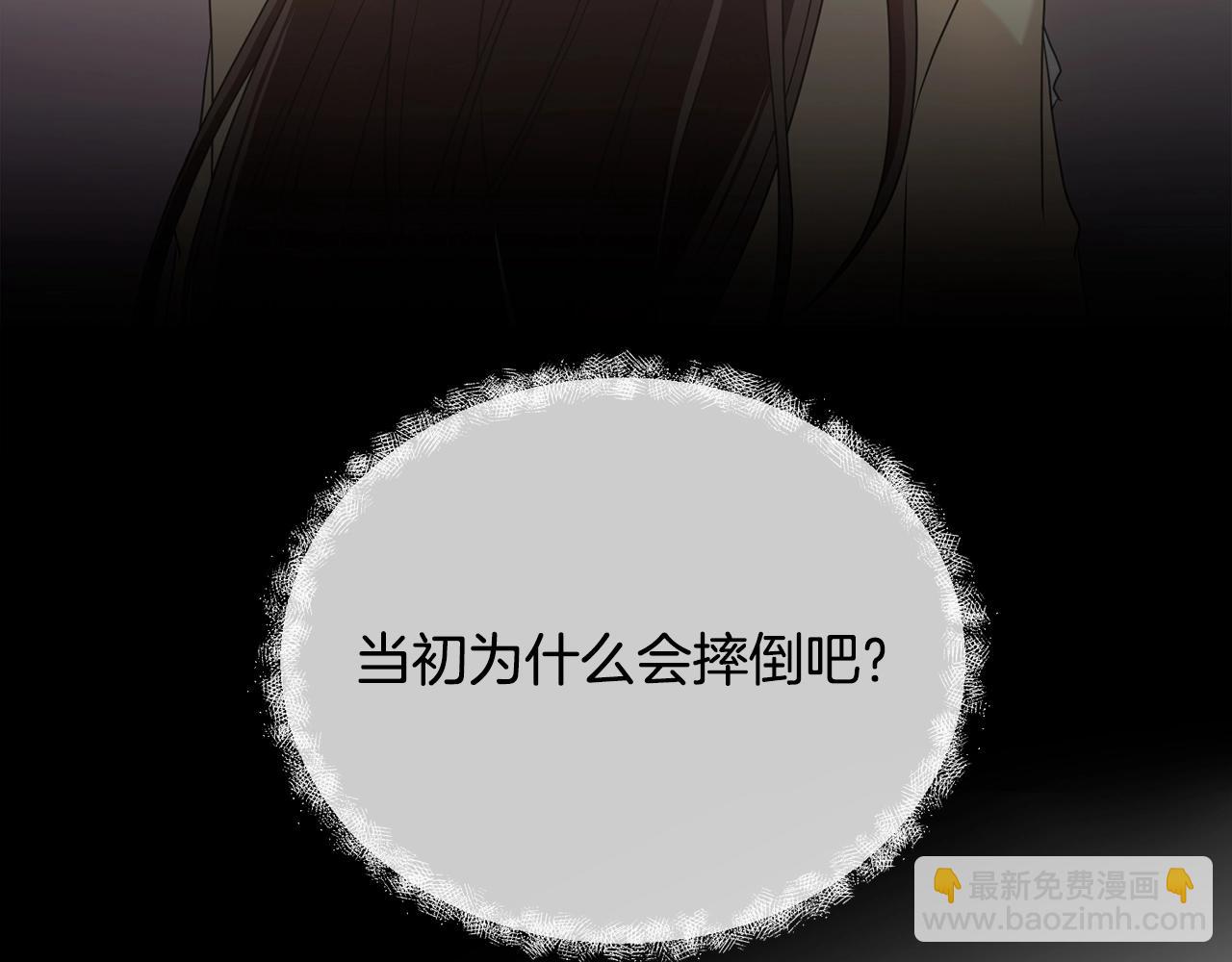 第4话 做朋友196