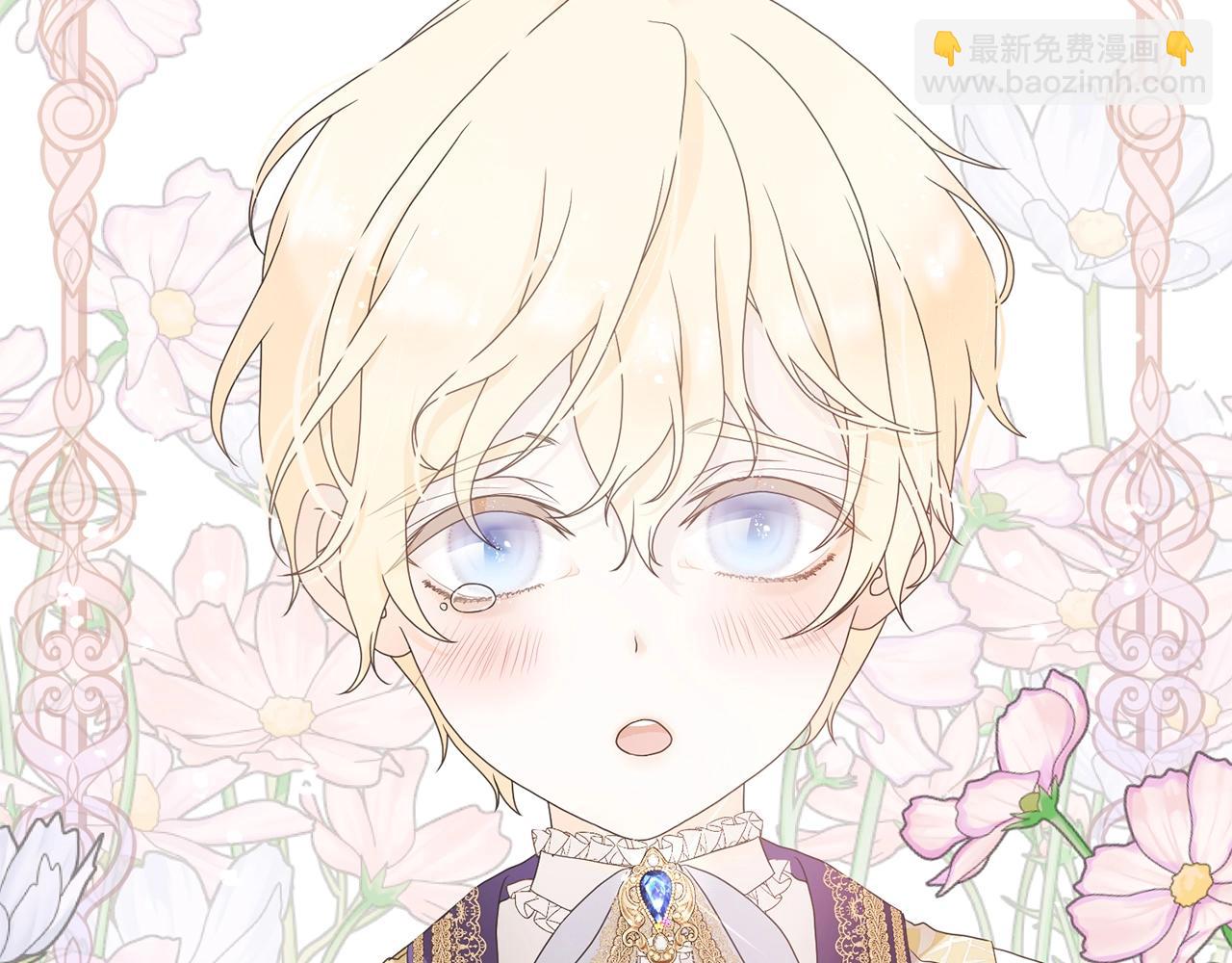 第4话 做朋友2