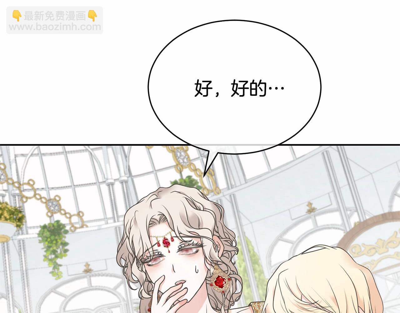 第4话 做朋友20