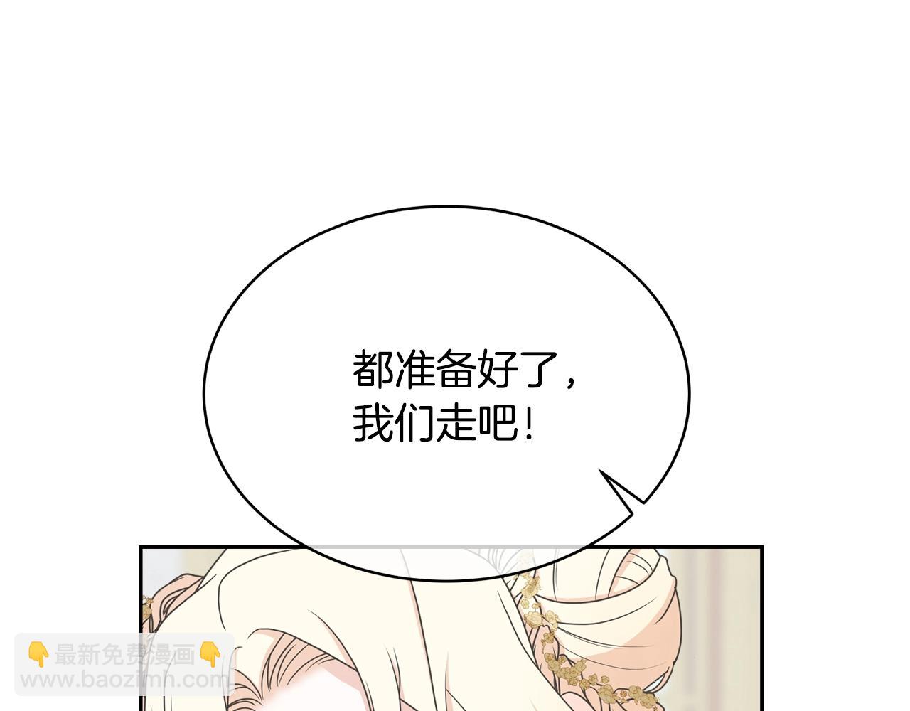 第4话 做朋友200