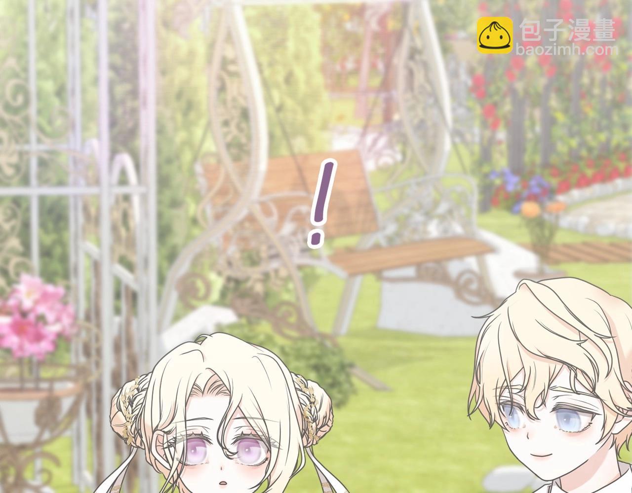 第4话 做朋友205