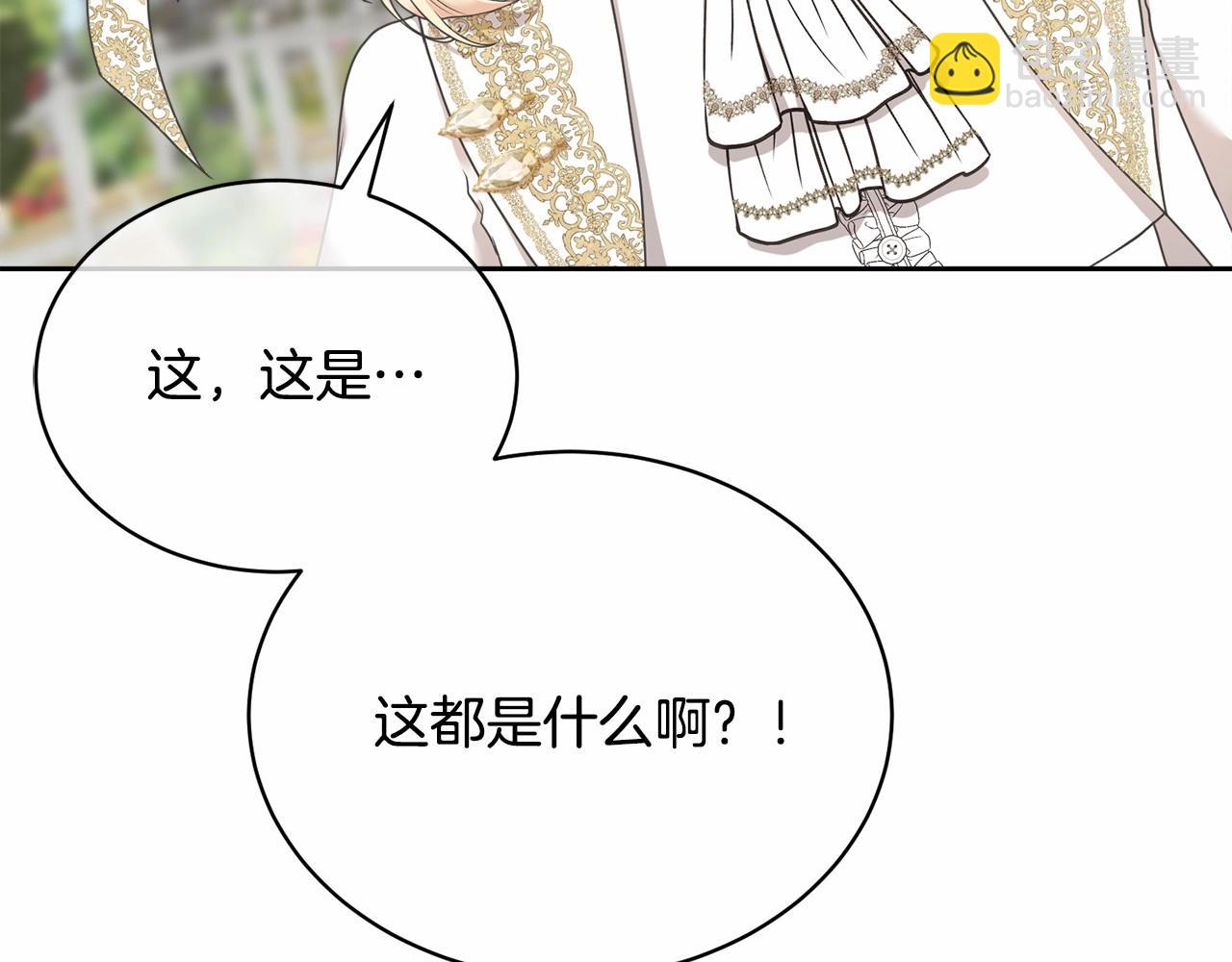 第4话 做朋友214
