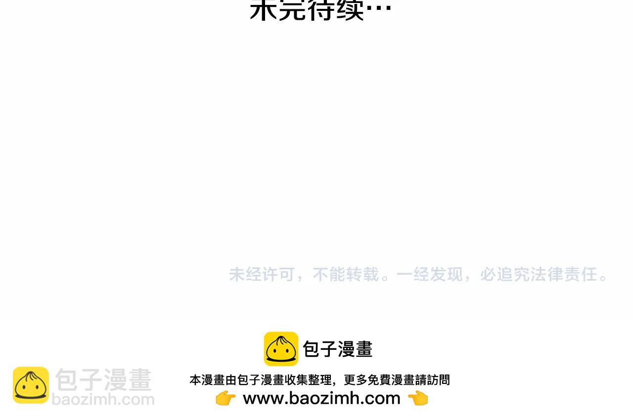 第4话 做朋友216