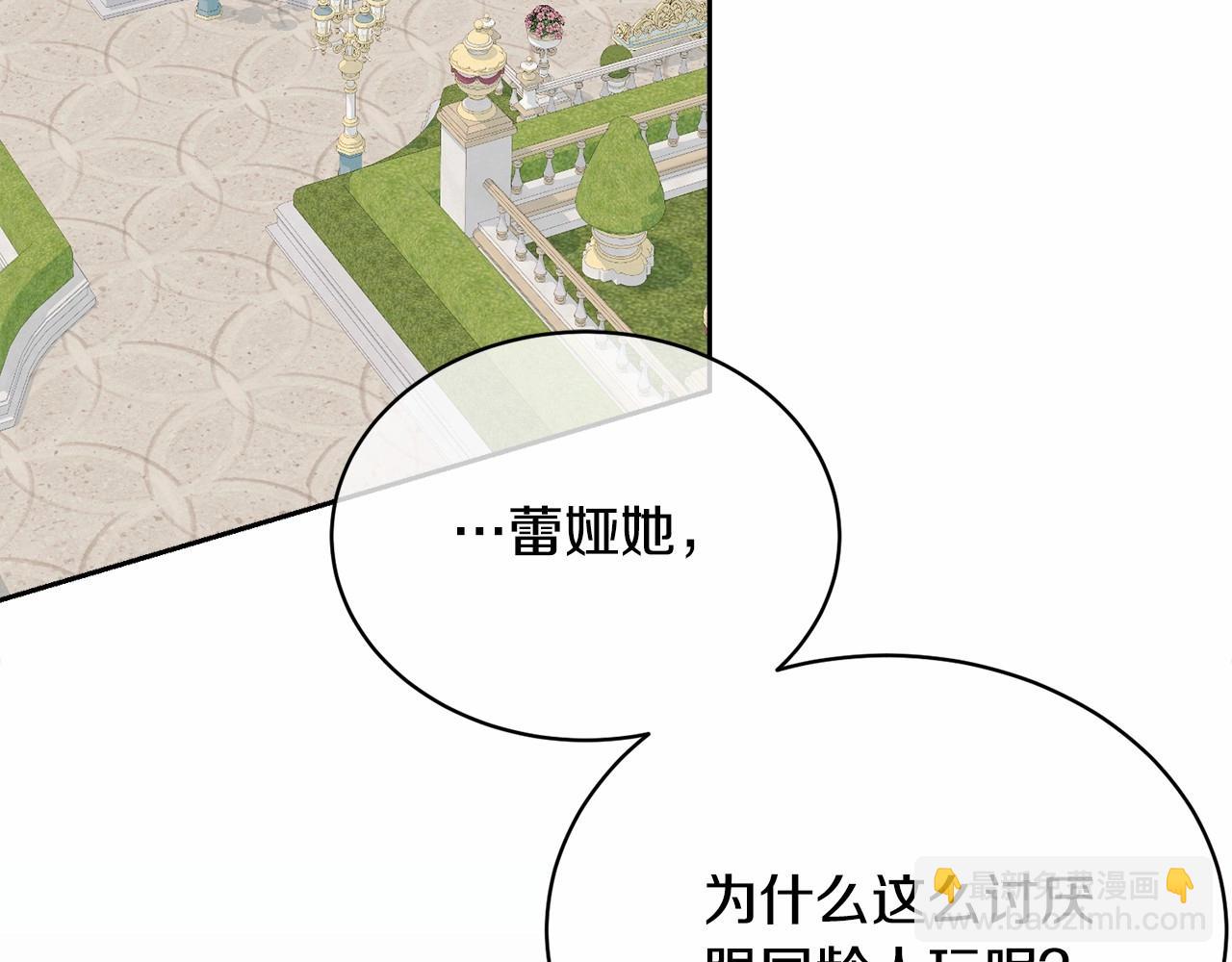 第4话 做朋友24