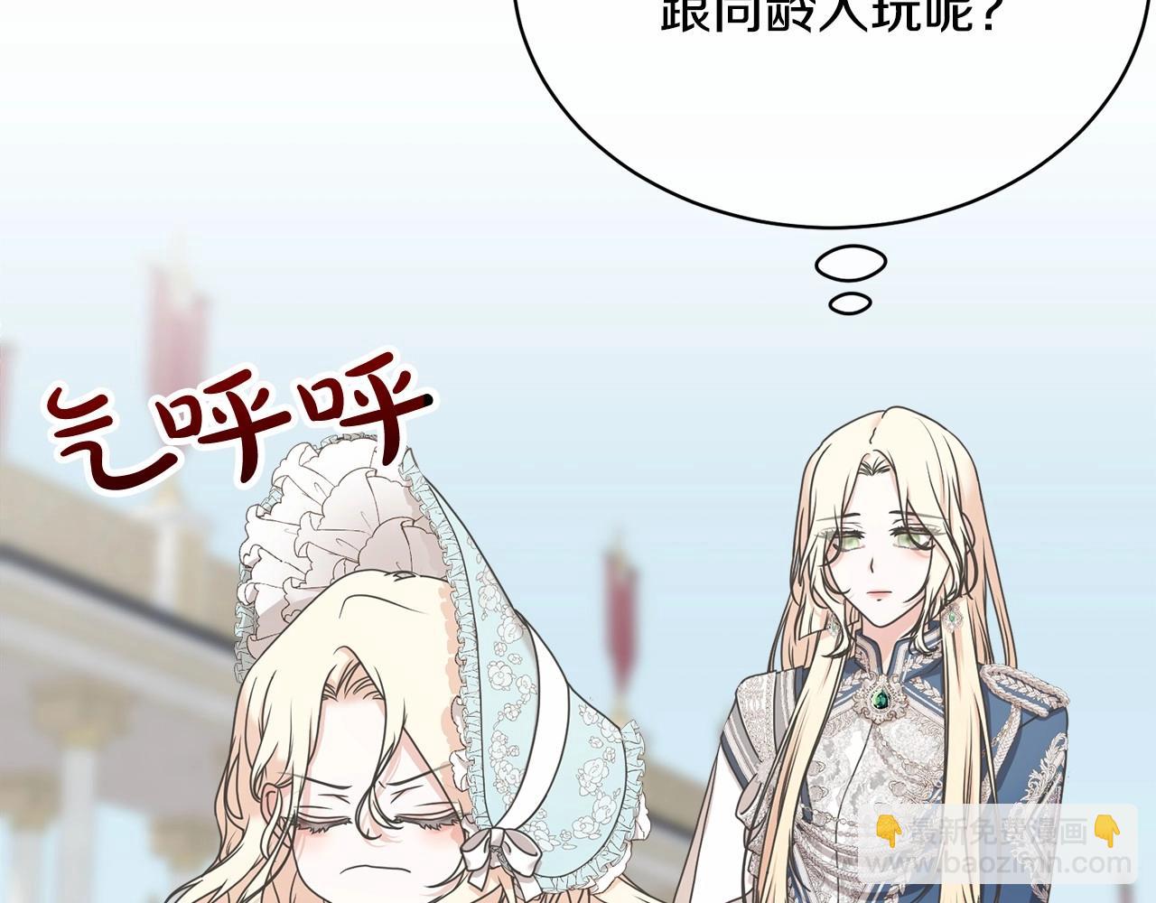 第4话 做朋友25
