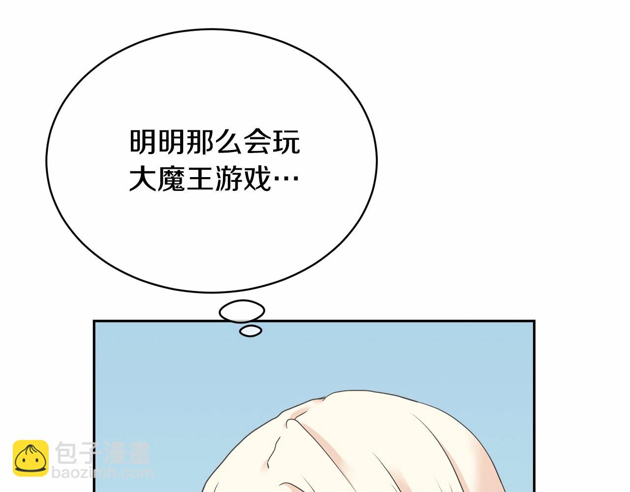 第4话 做朋友27