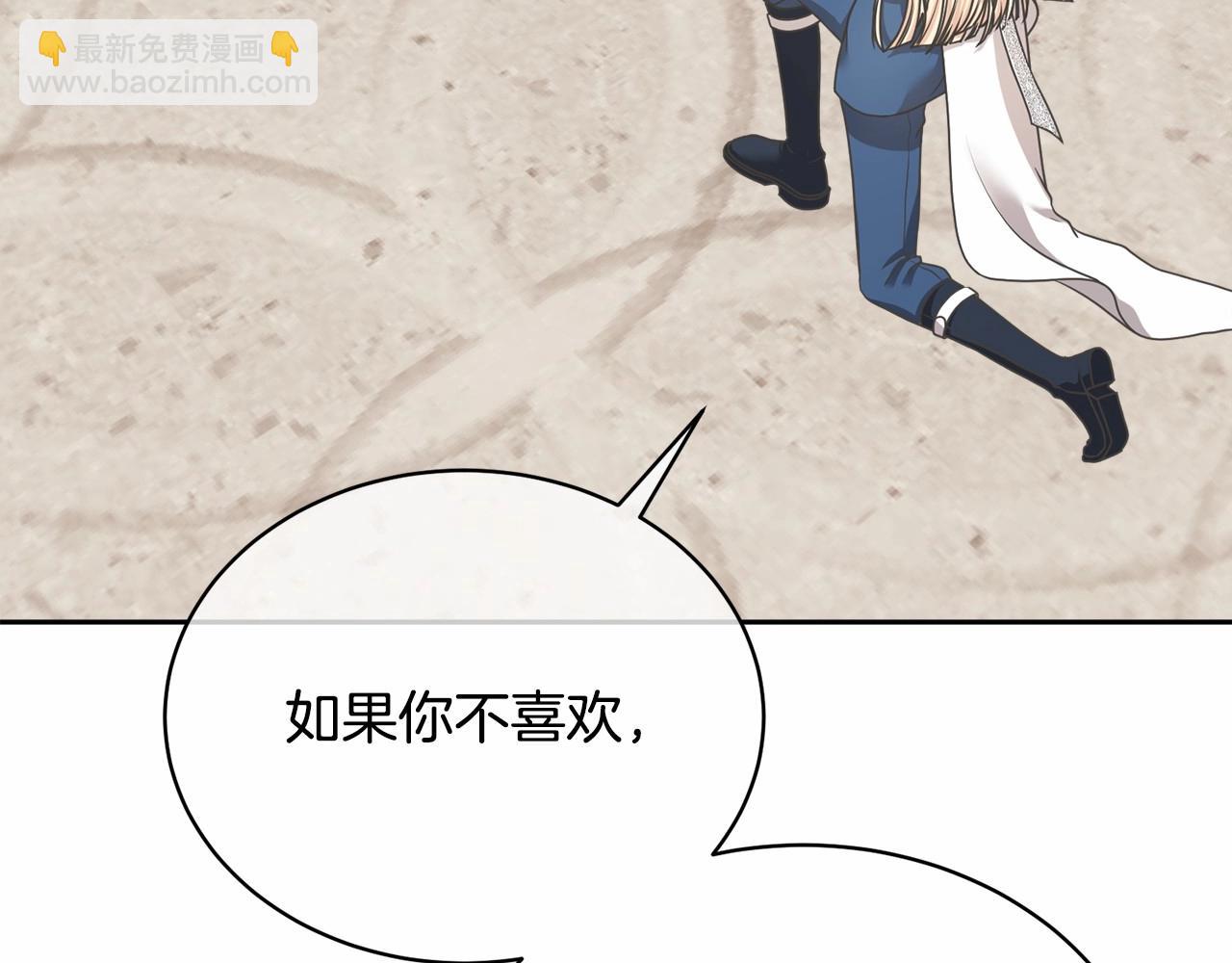 第4话 做朋友31
