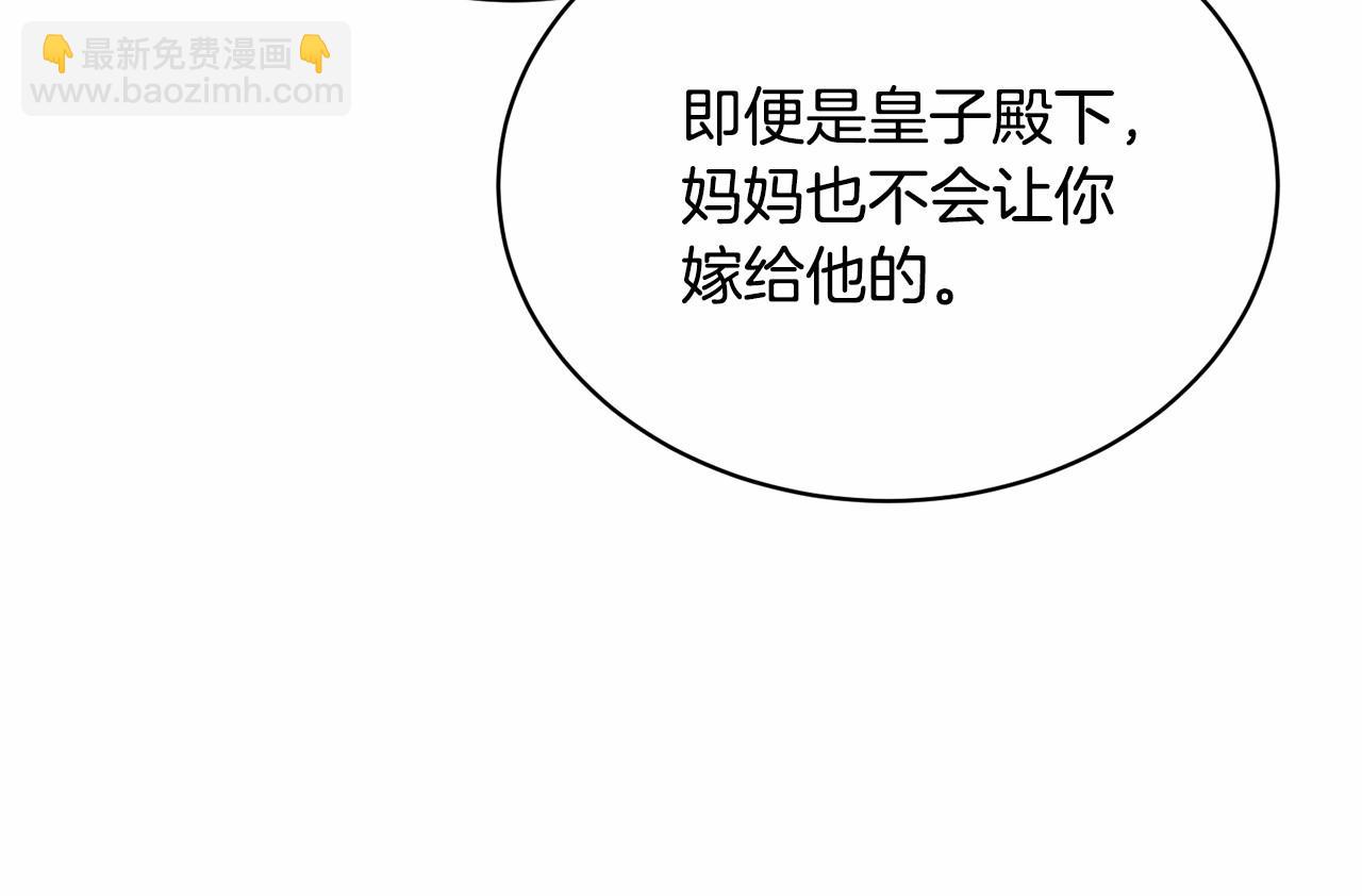 第4话 做朋友32