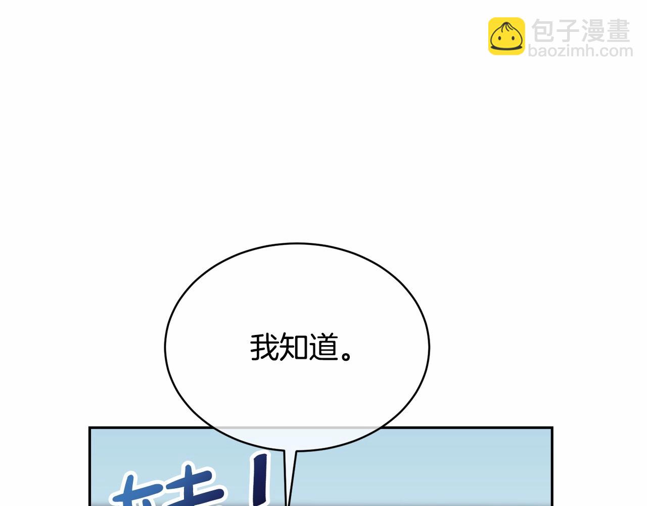 第4话 做朋友33