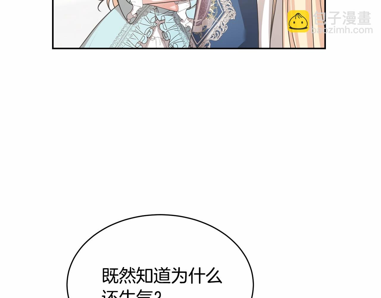 第4话 做朋友35