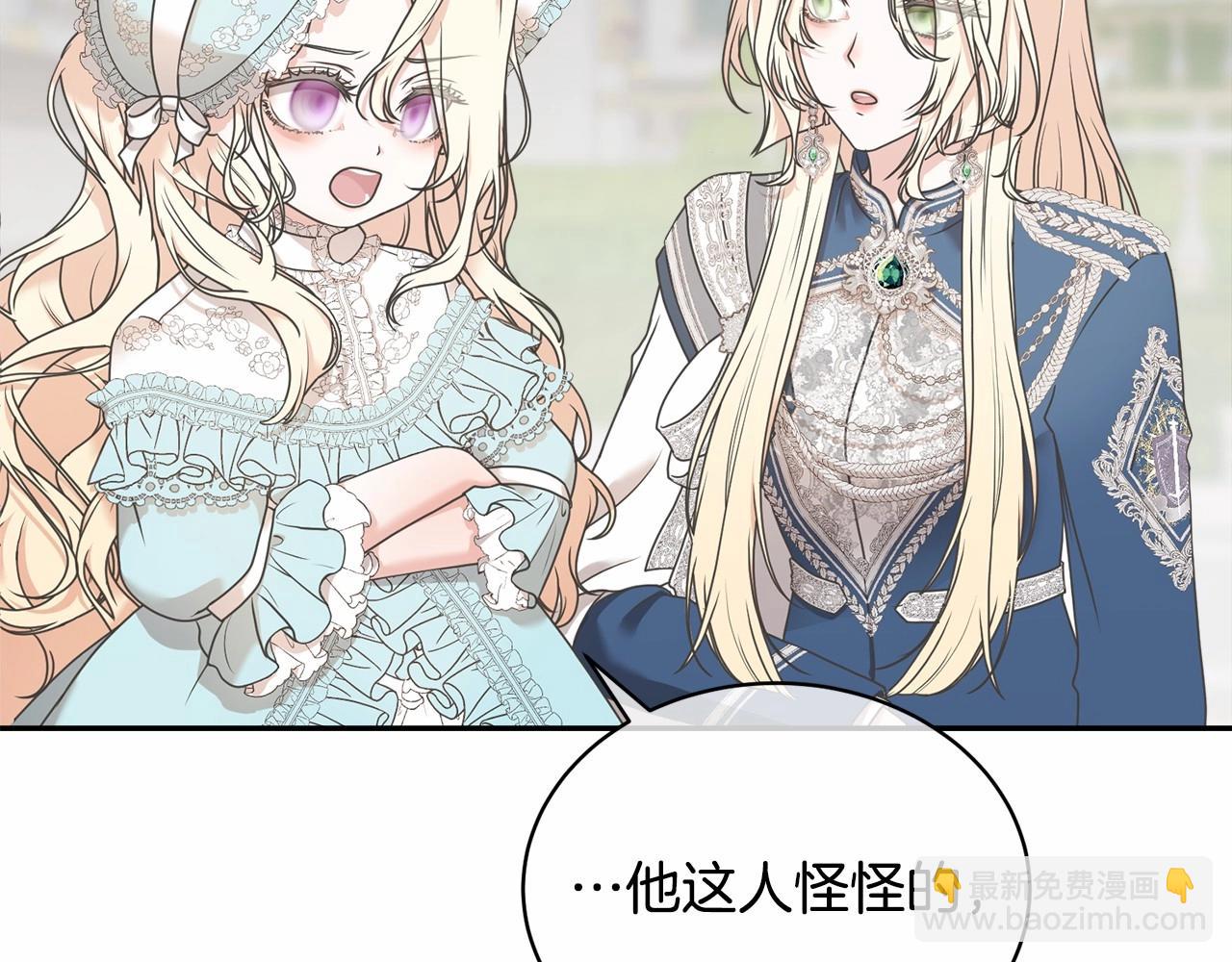 第4话 做朋友37