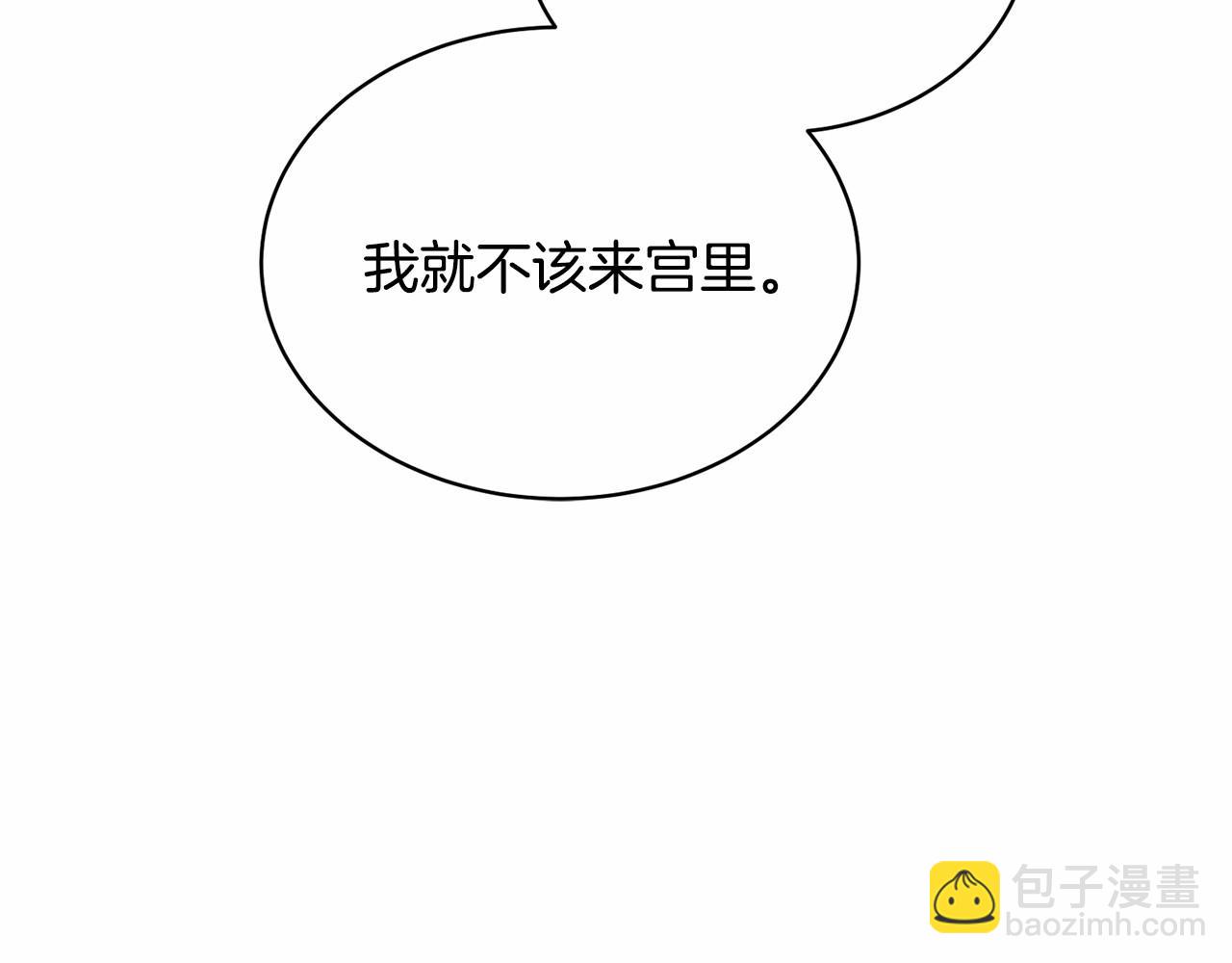 第4话 做朋友38