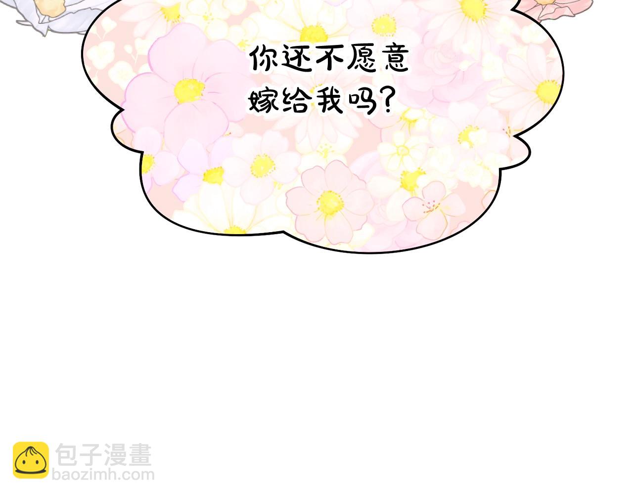 第4话 做朋友4