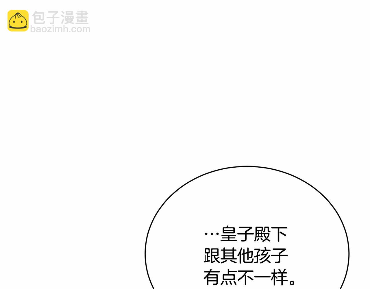 第4话 做朋友40