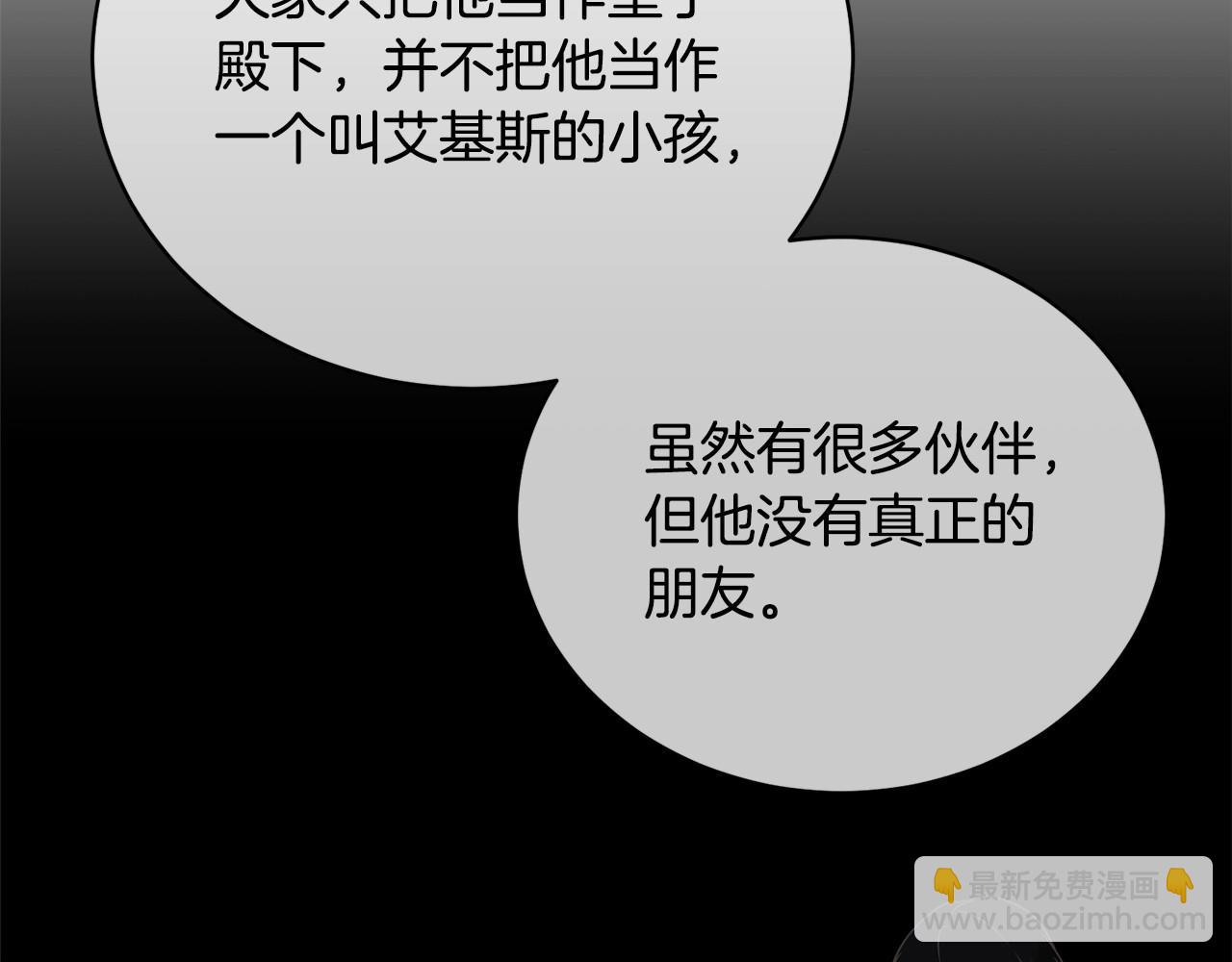 第4话 做朋友43