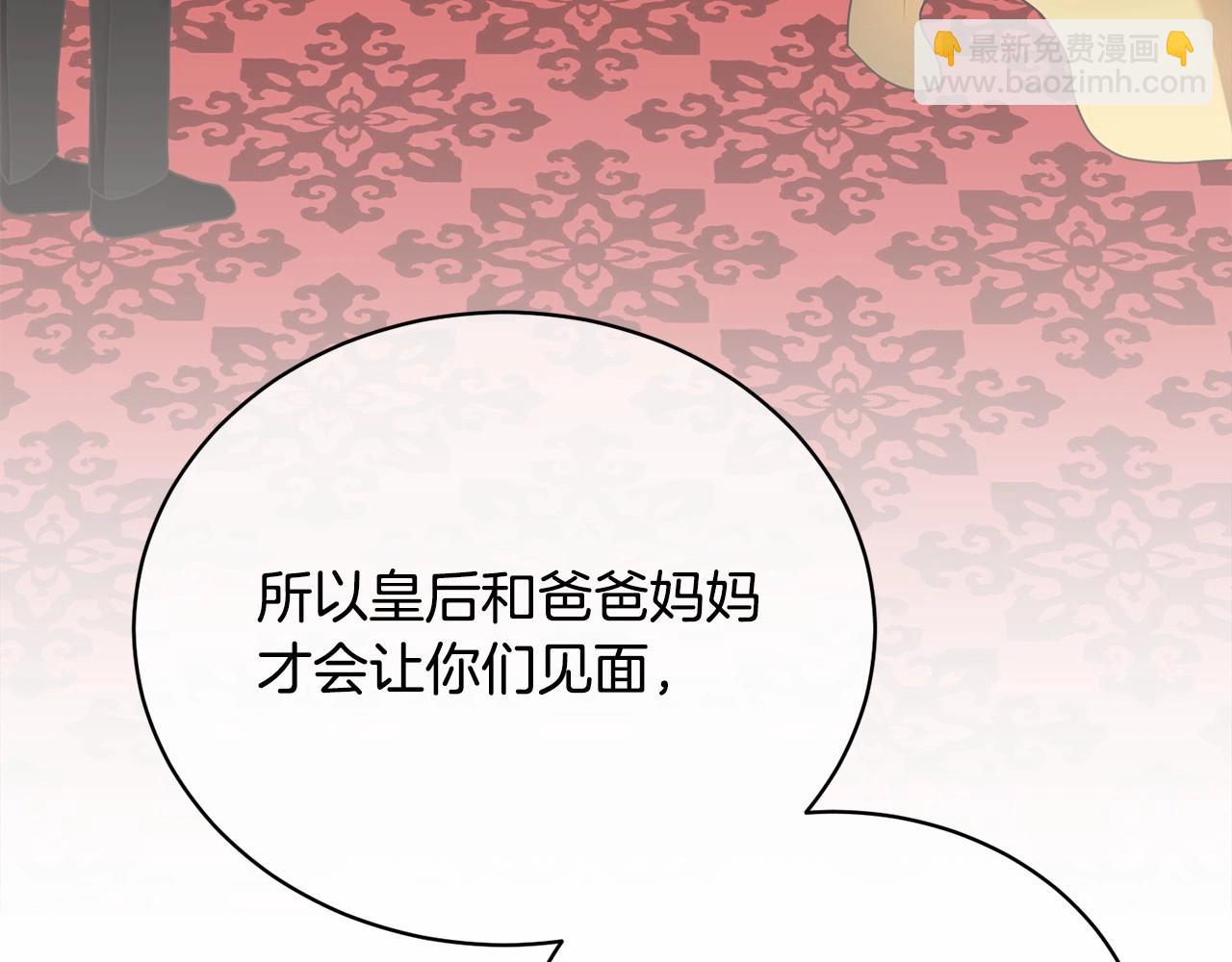 第4话 做朋友46