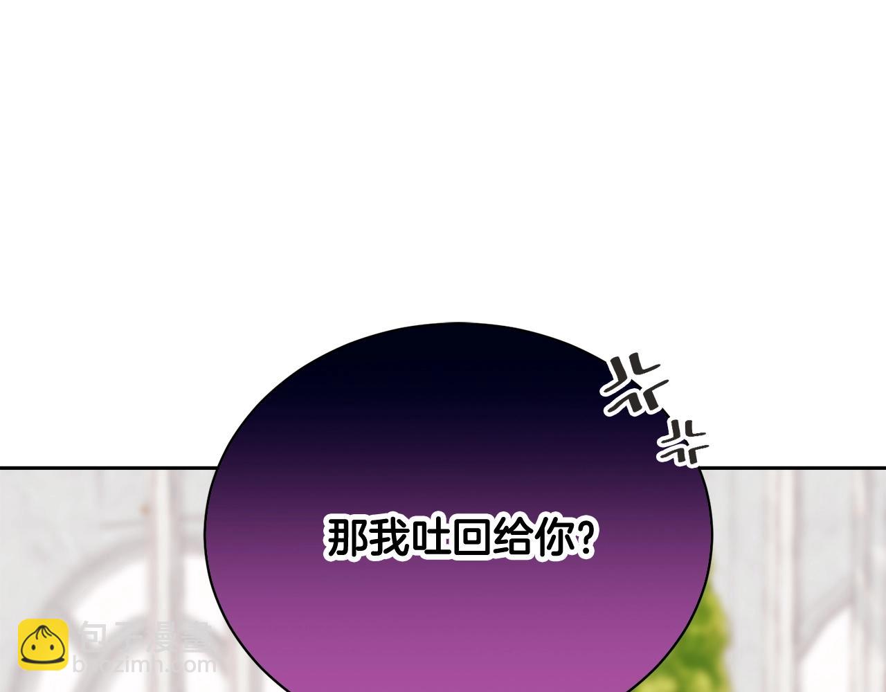 第4话 做朋友5