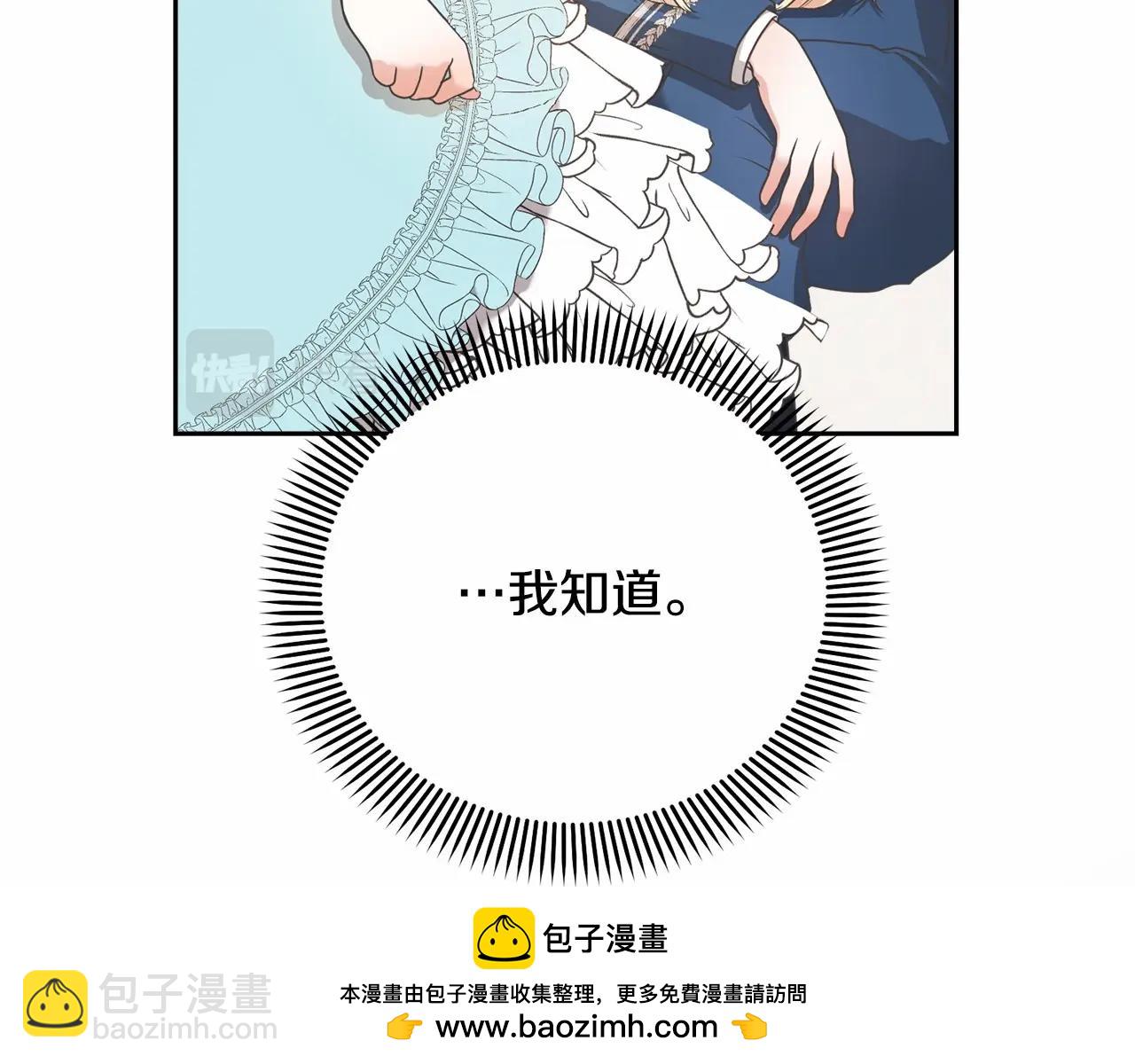 第4话 做朋友53