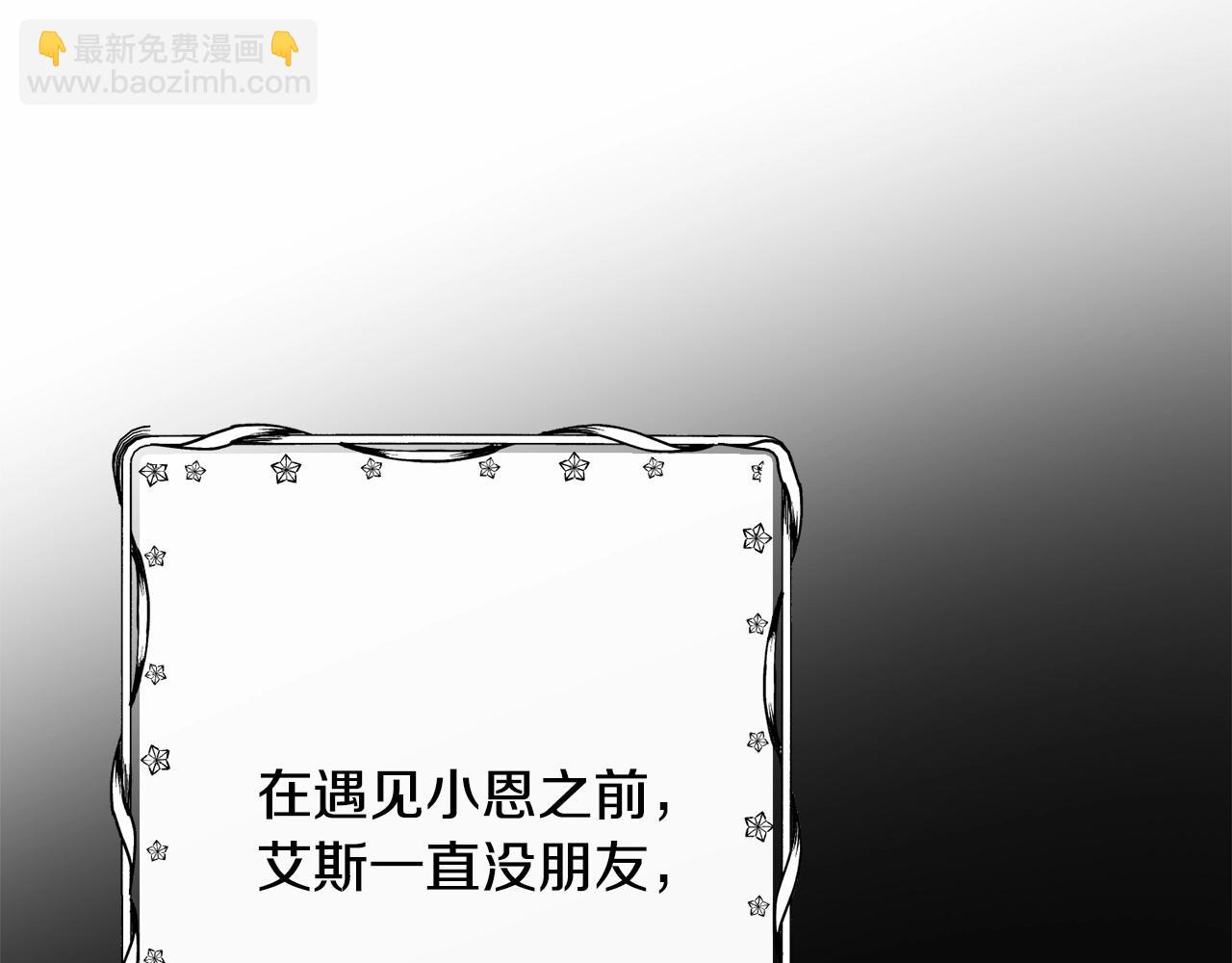 第4话 做朋友55